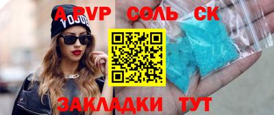 меф VHQ Долгопрудный