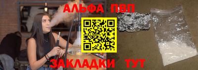 меф VHQ Долгопрудный