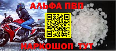 мяу мяу кристалл Добрянка