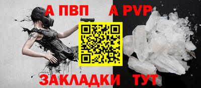 спайс Дмитров