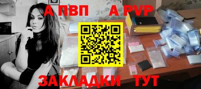 гидропоника Железноводск