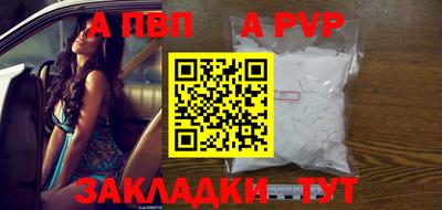 меф VHQ Долгопрудный