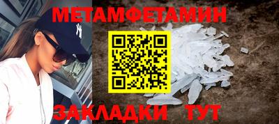 гидропоника Железноводск