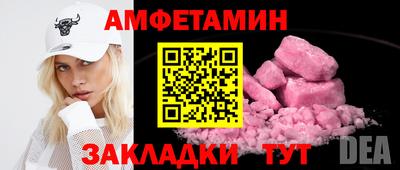 Альфа ПВП Железногорск