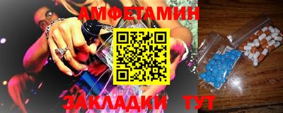 меф VHQ Долгопрудный