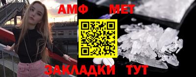 Альфа ПВП Железногорск
