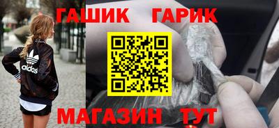 гидропоника Железноводск