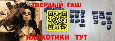 Альфа ПВП Железногорск