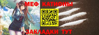 меф VHQ Долгопрудный