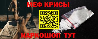 меф VHQ Долгопрудный