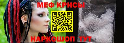 спайс Дмитров