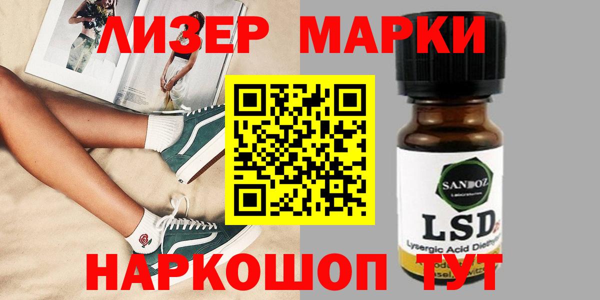LSD-25 экстази кислота Карабулак