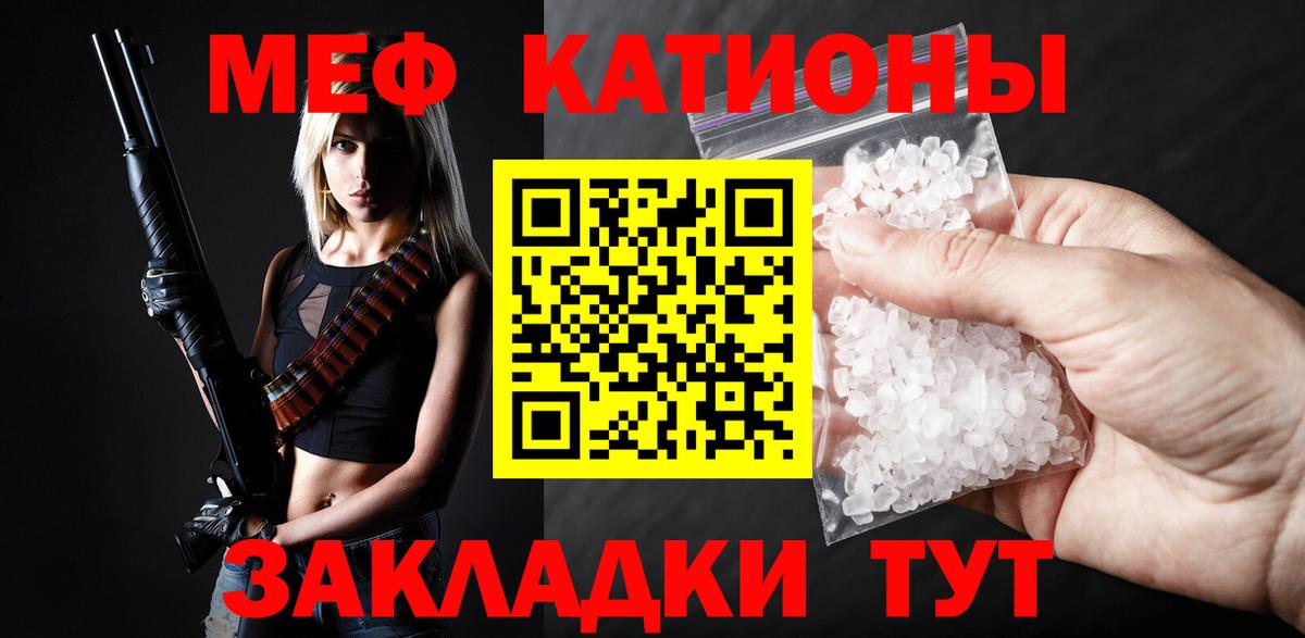 МЕФ mephedrone  МЕФ  Карабулак  Вход с VPN  Меф  Мефедрон mephedrone 