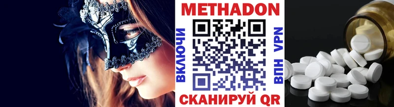 сколько стоит Карабулак МЕТАДОН мёд