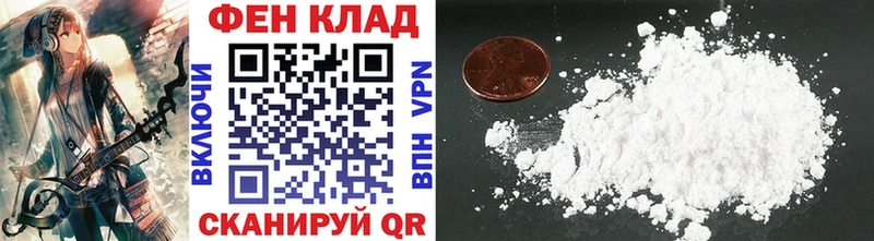 МЕТАМФЕТАМИН пудра Карабулак
