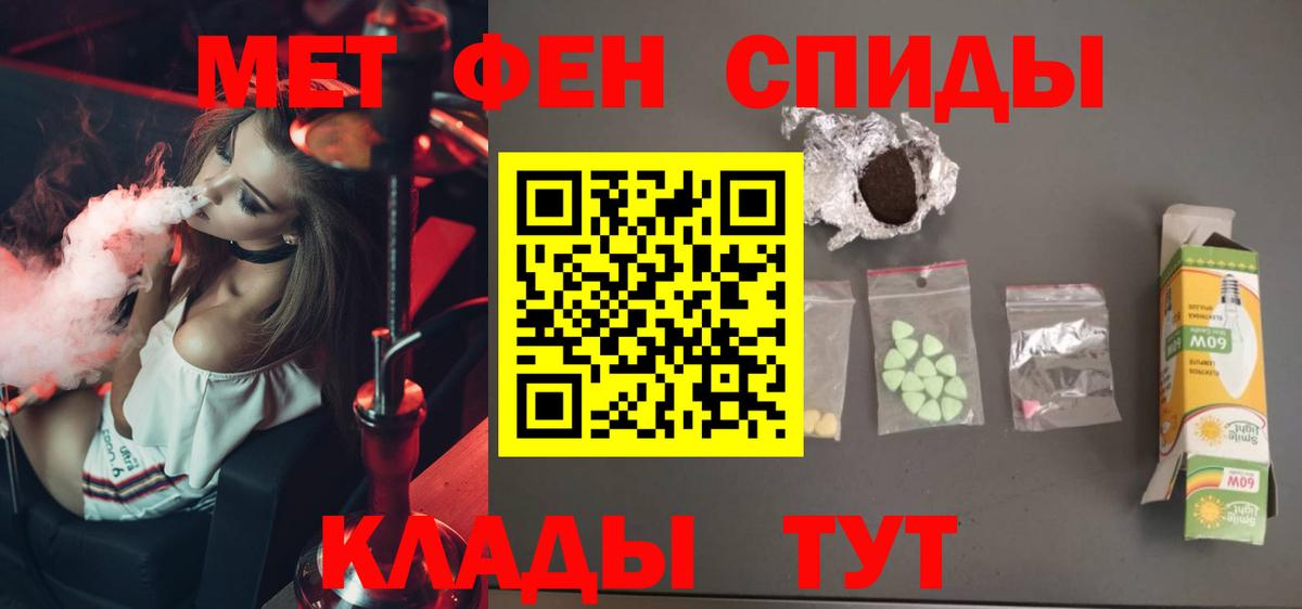 Первитин винт  Вход с VPN  Карабулак 