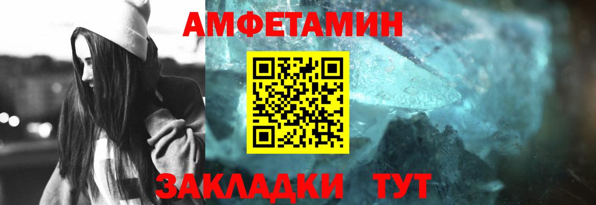 Метамфетамин пудра Карабулак