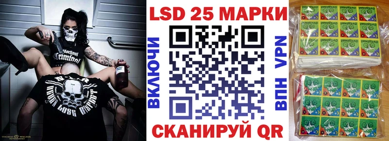 MEGA ТОР  закладки  Карабулак  Наркотические марки 1500мкг 