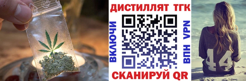 ссылка на мегу вход  Карабулак  Дистиллят ТГК вейп с тгк 