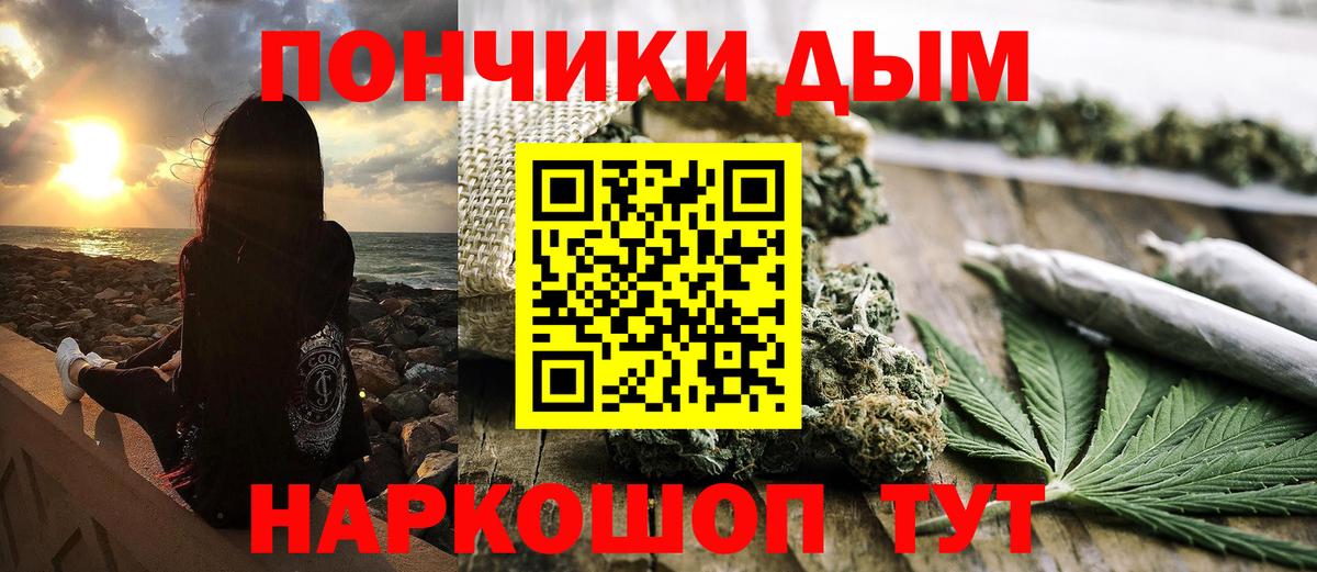 Шишки марихуана AK-47  Вход с VPN  Карабулак  Марихуана MAZAR  Канабис конопля 
